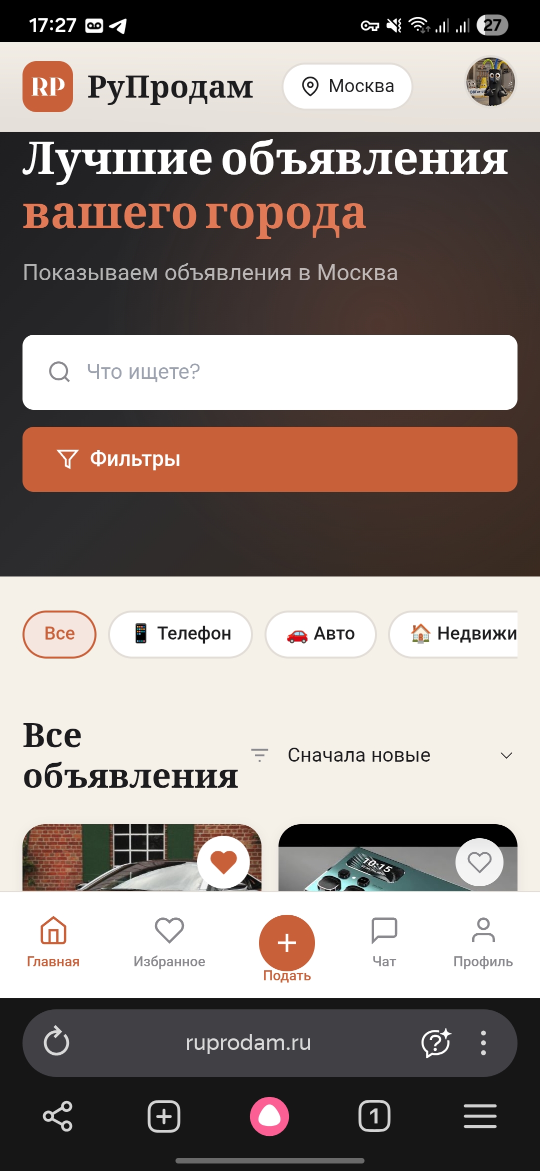 RuProdam.ru